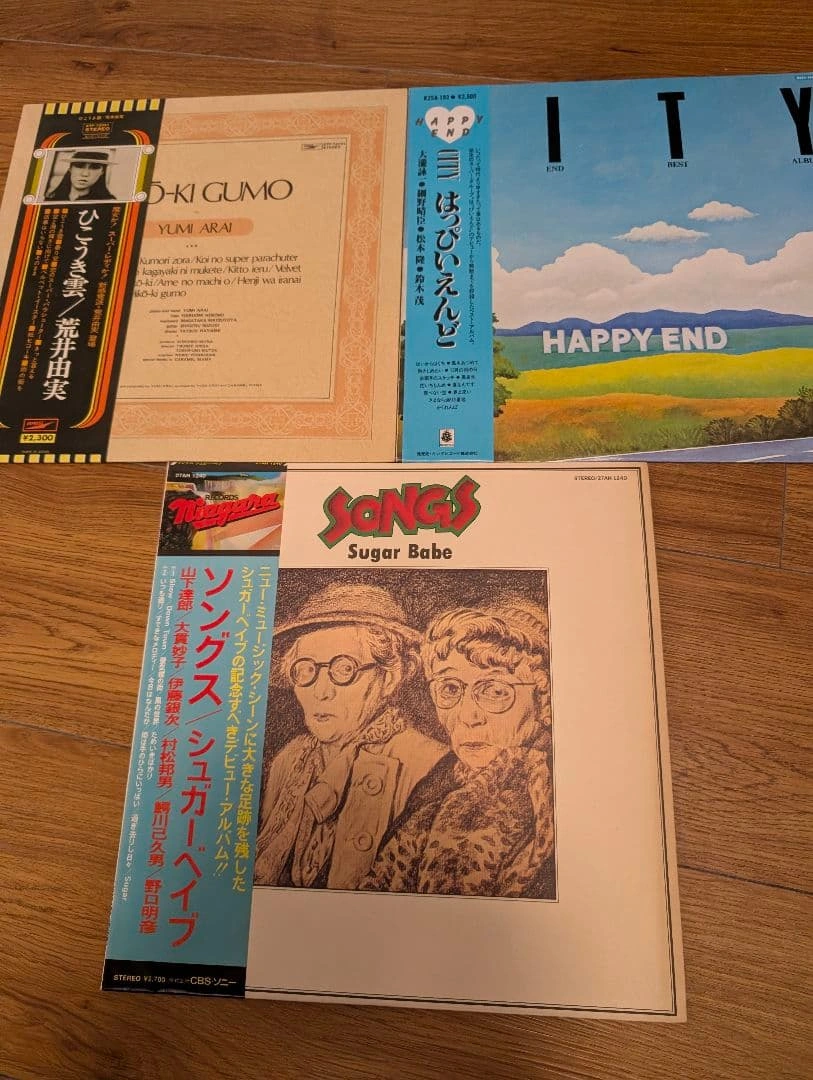 はっぴいえんど CITY シュガーベイブ SONGS ユーミンアナログレコード