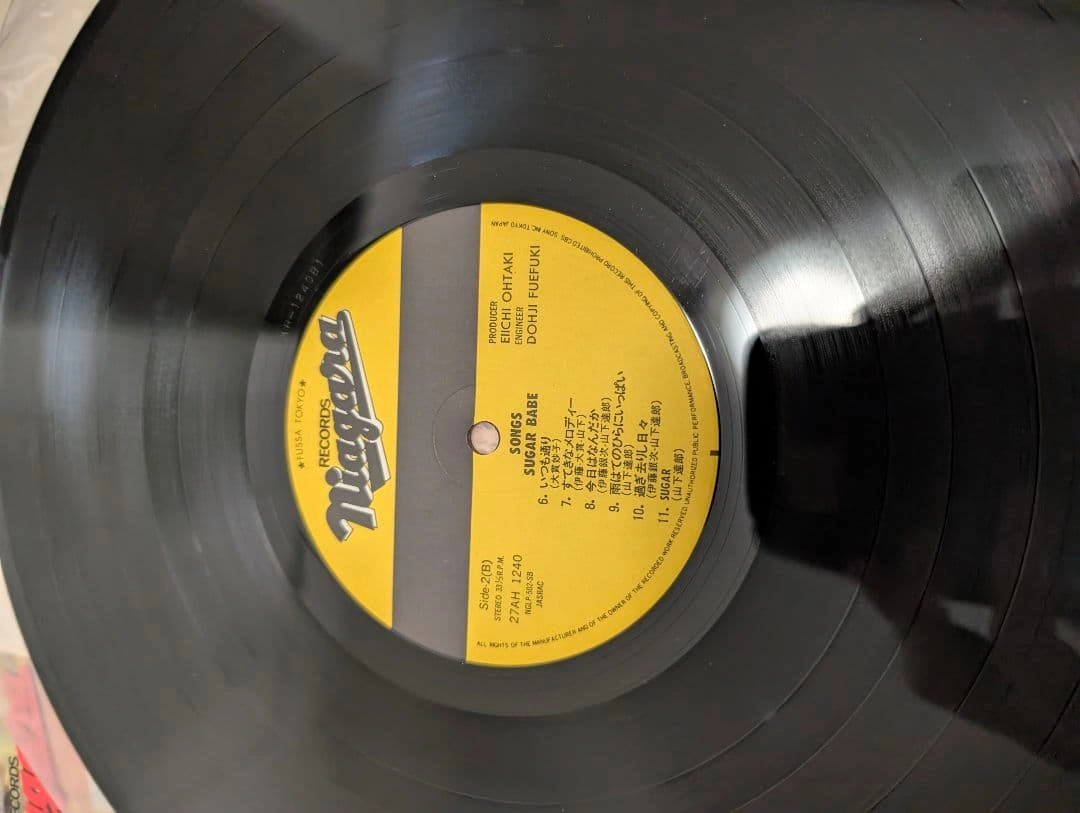 はっぴいえんど CITY シュガーベイブ SONGS ユーミンアナログレコードの写真6枚目