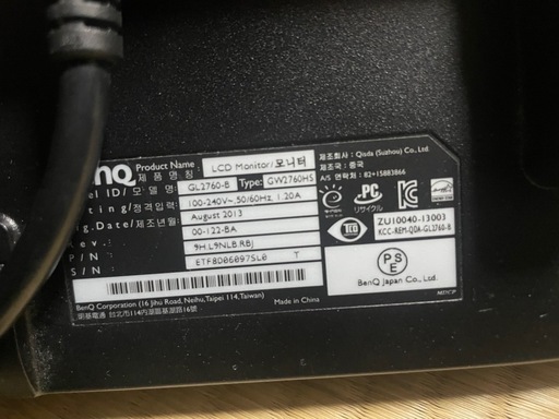 GL2760-B BenQ LCDモニターの写真3枚目