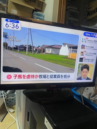 無料　LG 液晶テレビ　22LN4600
