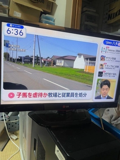 無料 LG 液晶テレビ 22LN4600