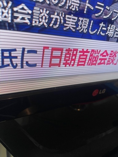 無料　LG 液晶テレビ　22LN4600の写真2枚目