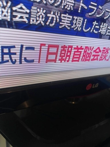 無料 LG 液晶テレビ 22LN4600の写真2枚目