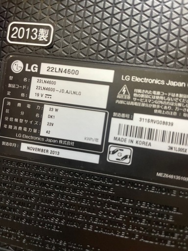 無料　LG 液晶テレビ　22LN4600の写真3枚目