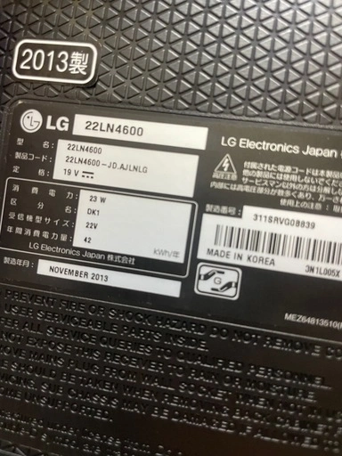 無料 LG 液晶テレビ 22LN4600の写真3枚目