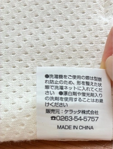 ベビー布団(メッシュタイプ)の写真4枚目