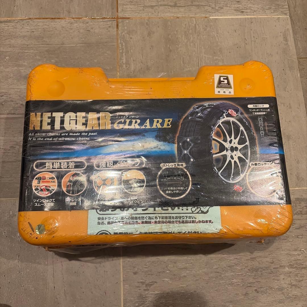 NETGEAR GIRARE GN13 非金属タイヤチェーン
