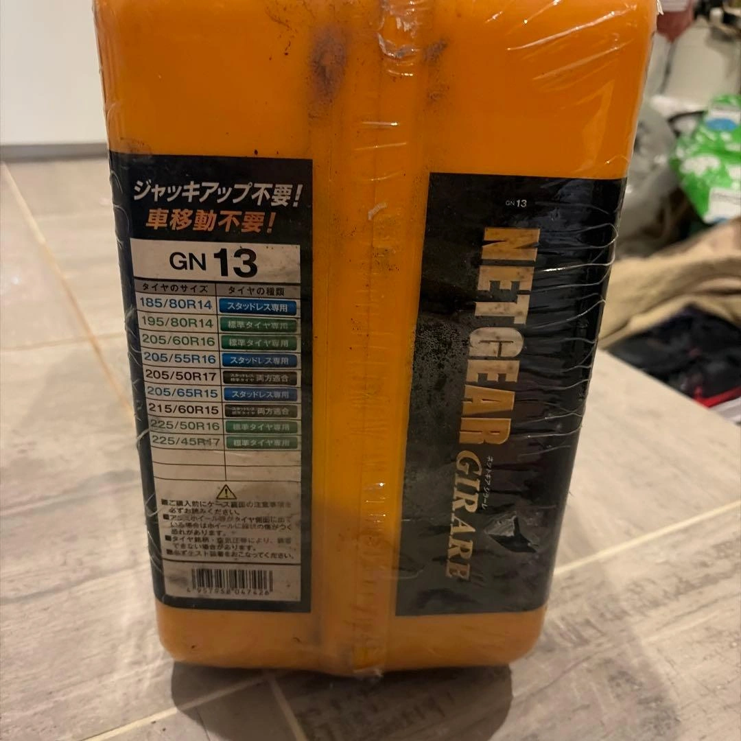 NETGEAR GIRARE GN13 非金属タイヤチェーンの写真2枚目