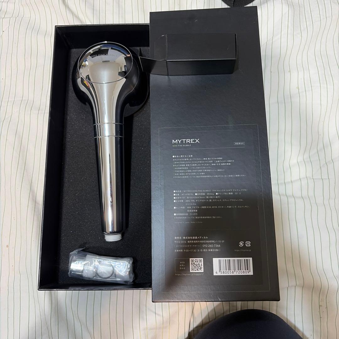 MYTREX HIHO FINE BUBBLE MT-HFB21SL