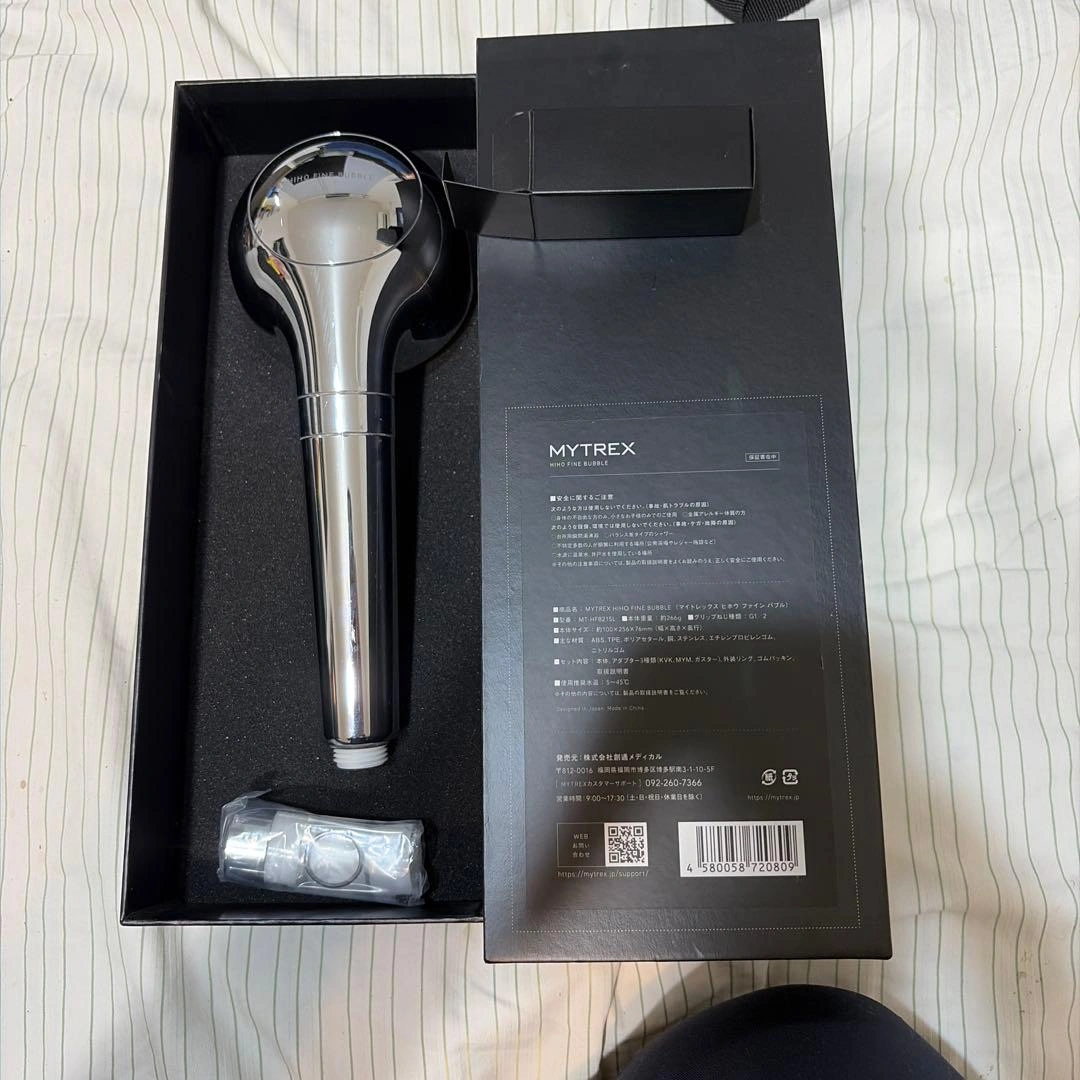 MYTREX HIHO FINE BUBBLE MT-HFB21SL