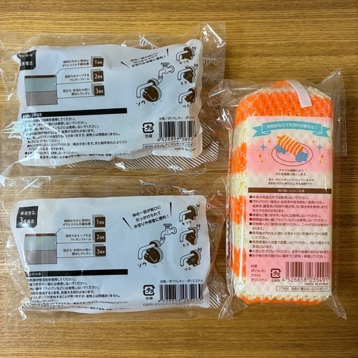 新品未使用　キッチンスポンジ　3点セットの写真2枚目