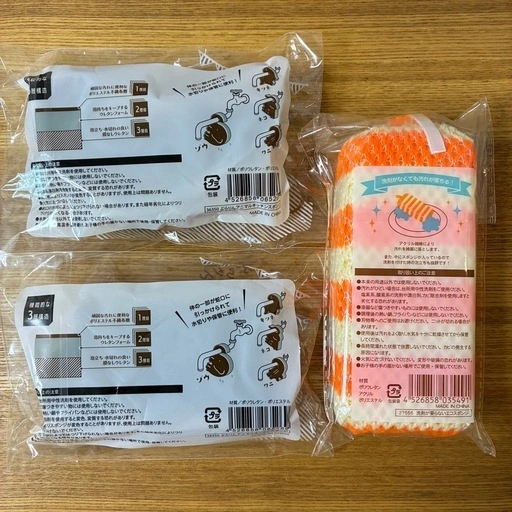 新品未使用 キッチンスポンジ 3点セットの写真2枚目