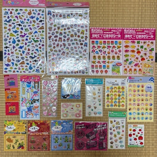 シール大量20シート以上