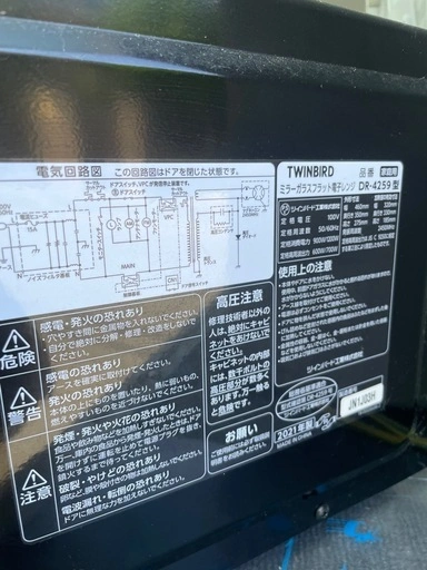 2021年 ツインバード ミラーガラスフラット電子レンジ DR-4259Bの写真3枚目