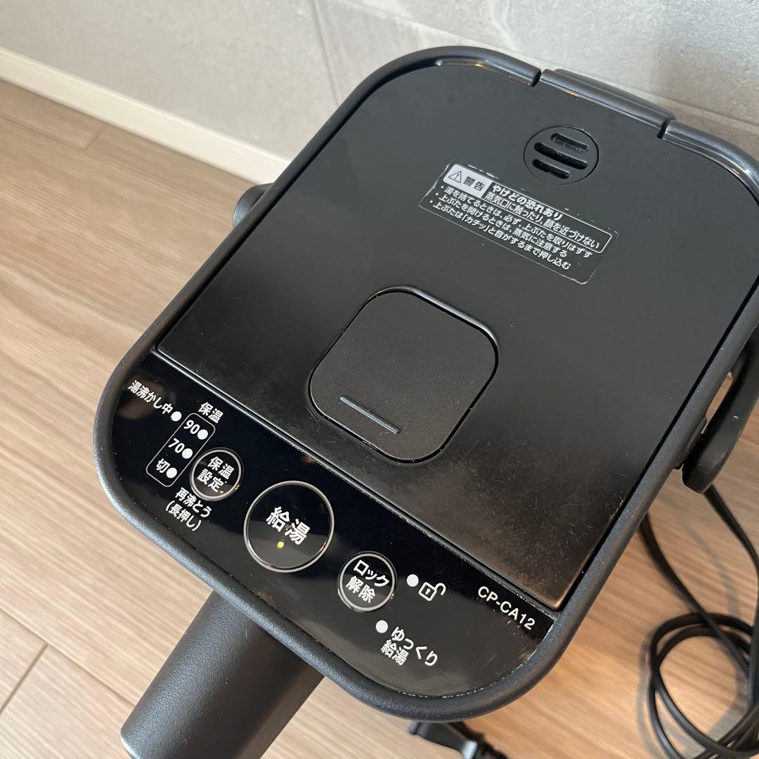 【美品】象印 CP-CA12　電動ポット STAN.シリーズの写真7枚目