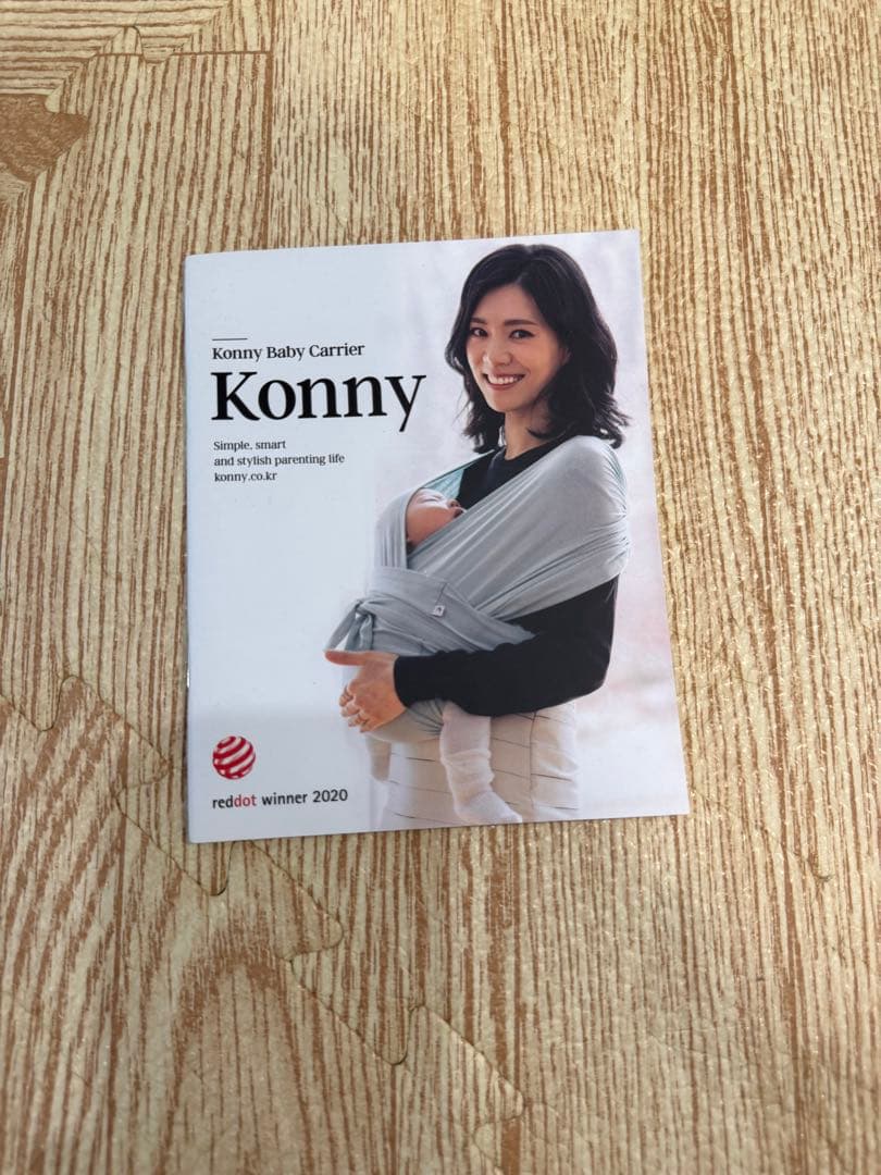 【説明書・巾着付】コニー サマー 抱っこ紐 Konny Mサイズ ミントの写真6枚目
