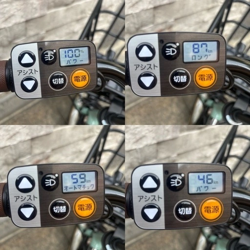 パナソニック 電動アシスト自転車 グリッター 16Ah BE-FGL033G2の写真3枚目