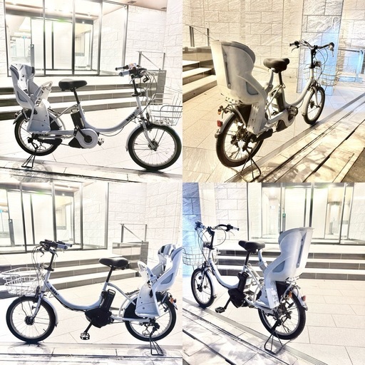 【人気色ホワイト】BRIDGESTONE bikkeブリヂストン電動アシスト自転車 ビッケ 走行◎ 8.7Ahバッテリー搭載の写真3枚目