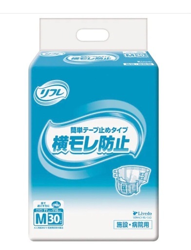 【新品未使用】【介護】【テープ止めタイプ】リフレ 簡単テープ止めタイプ横モレ防止 （Mサイズ） 30枚入