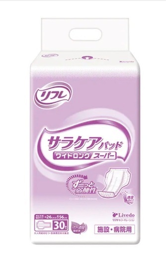 【新品未使用】【介護】【透湿パッドタイプ】リフレ サラケアパッド ワイドロングスーパー 30枚入