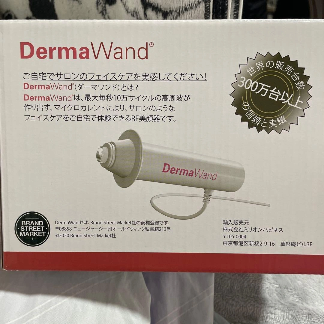 【値下げ】DermaWand ダーマワンド RF美顔器 高周波の写真2枚目