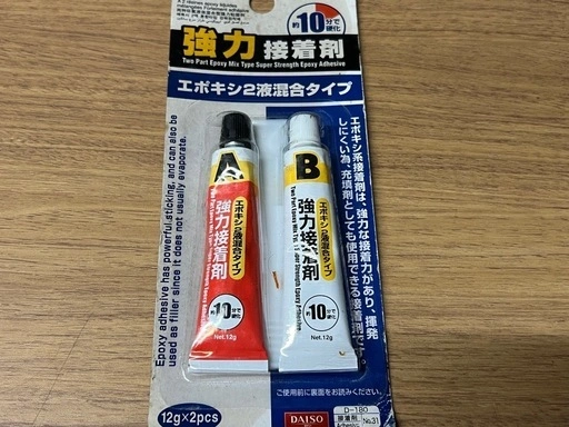 ☆ 自吸式サイフォン式オーバーフローパイプ ☆の写真3枚目