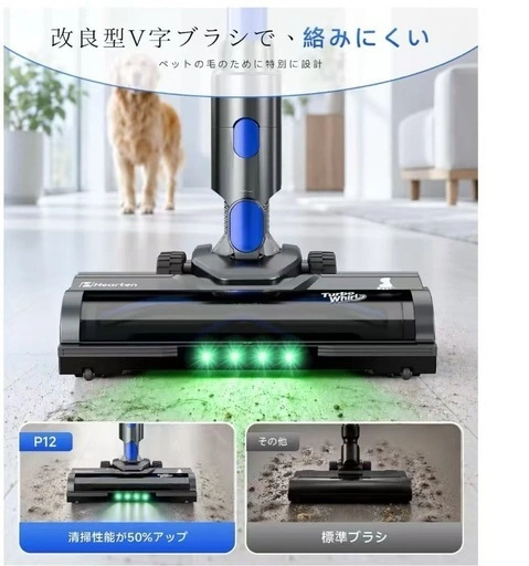 新品未開封 Hearten コードレス掃除機 P12 自立式 1.6L大容量の写真3枚目