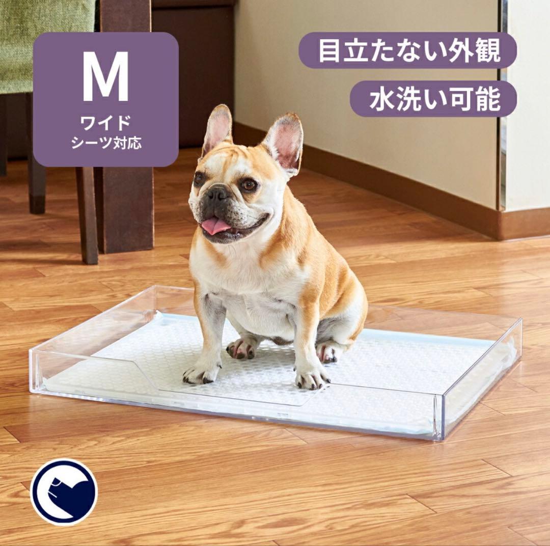 犬用トイレ クリアレット2 M ワイドシーツ対応 クリア 透明 インテリアトイレ