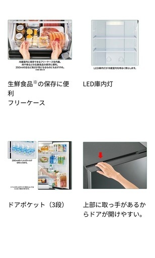 冷蔵庫白　AQUA68L　AQR-20Rの写真4枚目