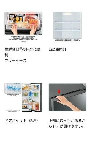 冷蔵庫白 AQUA68L AQR-20Rの写真4枚目