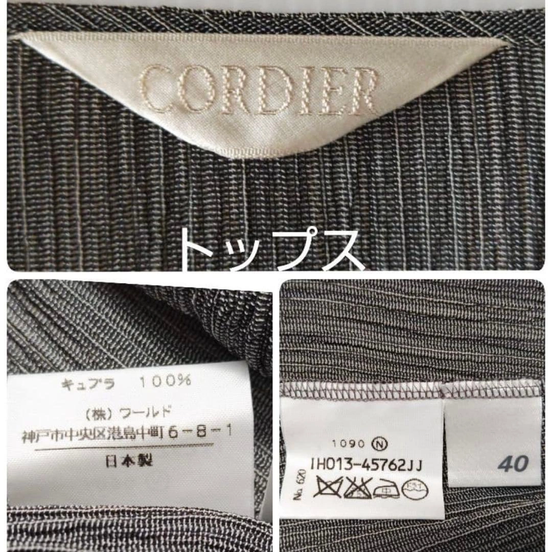 スカート 古着セットアップ ひざ丈 長袖 昭和レトロの写真10枚目