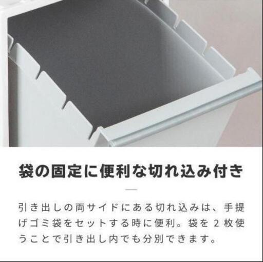 収納ボックス ランドリー収納 ゴミ箱の写真2枚目