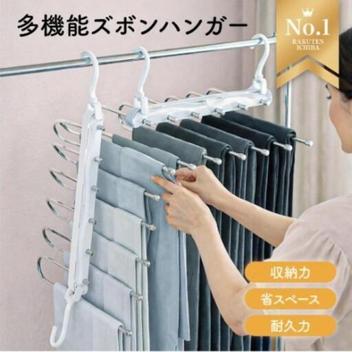 ズボンハンガー パンツハンガー スラックスハンガー