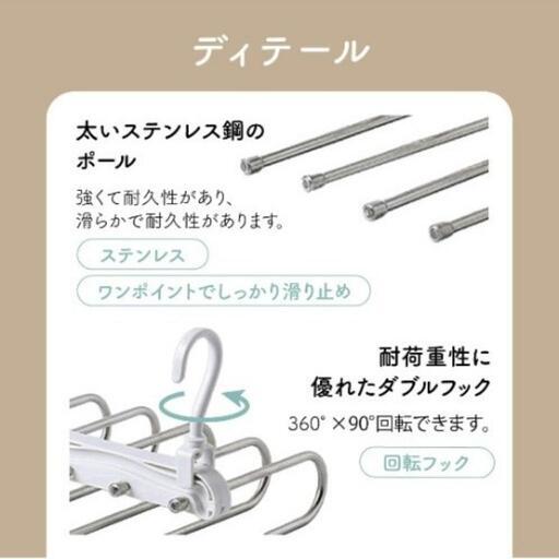 ズボンハンガー パンツハンガー スラックスハンガーの写真3枚目