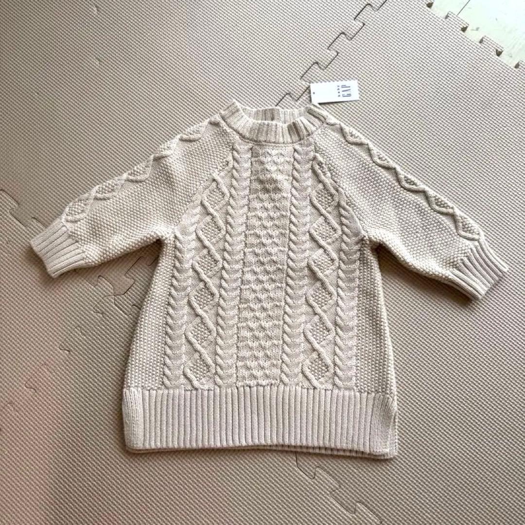baby GAP ケーブルニット セーター アイボリー70cm 6-12カ月新品