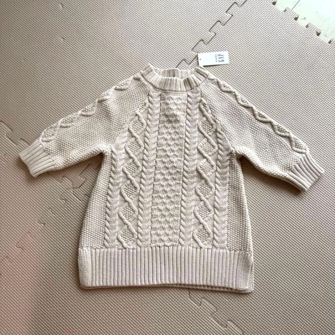 baby GAP ケーブルニット セーター アイボリー70cm 6-12カ月新品