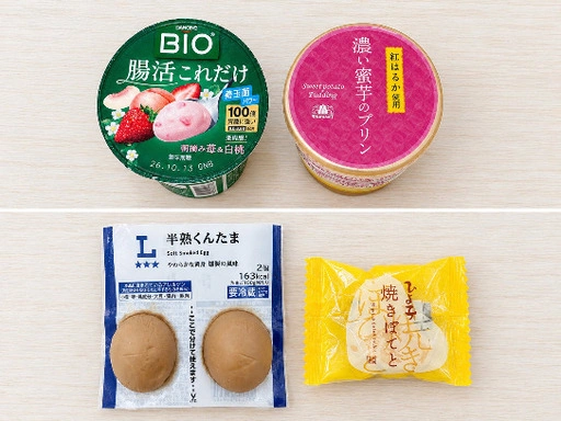 モロゾフ蜜芋プリン・くんたま・水羊羹・有機クレメンタイン他 食品セット