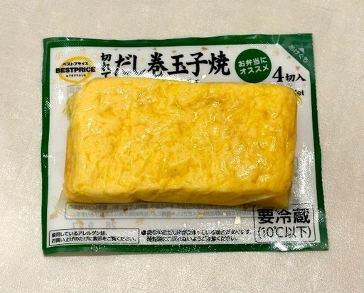 モロゾフ蜜芋プリン・くんたま・水羊羹・有機クレメンタイン他 食品セットの写真3枚目