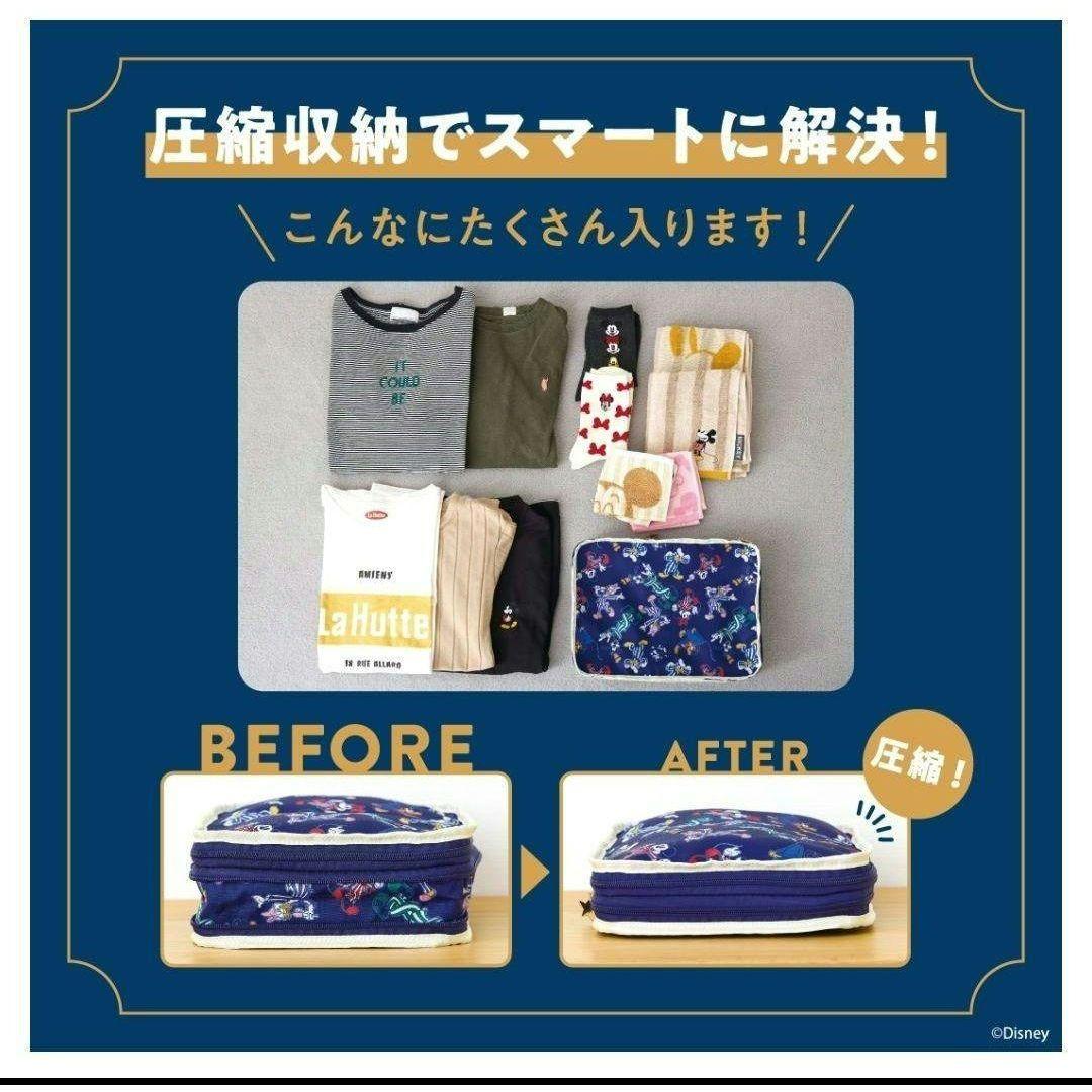 Disney 圧縮収納ポーチ パジャマパーティーデザインの写真2枚目