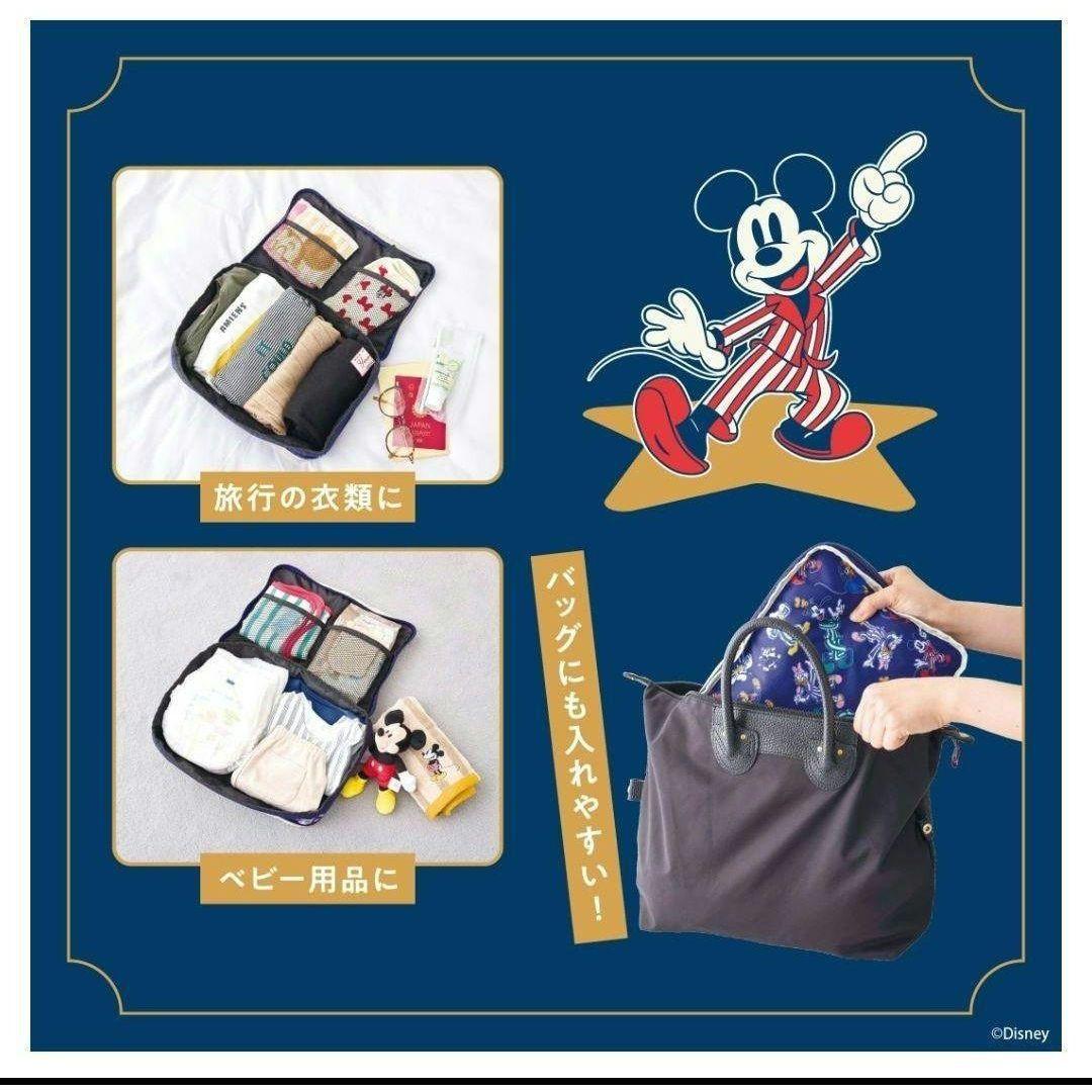 Disney 圧縮収納ポーチ パジャマパーティーデザインの写真5枚目