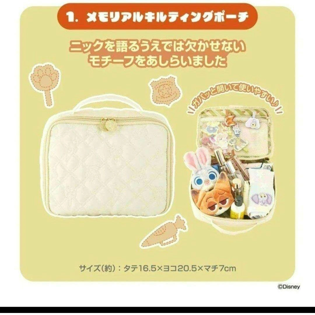 ZOOTOPIA Nick Wilde SPECIAL BOOK シュリンク付きの写真3枚目