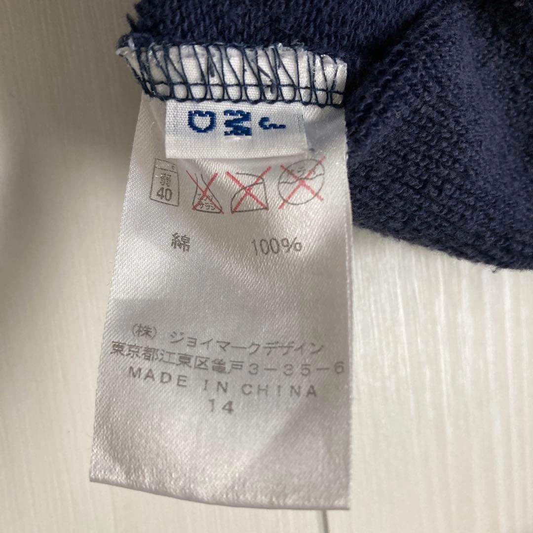 ビンデージ キャップテンサンタ トレーナー XL 紺色の写真6枚目
