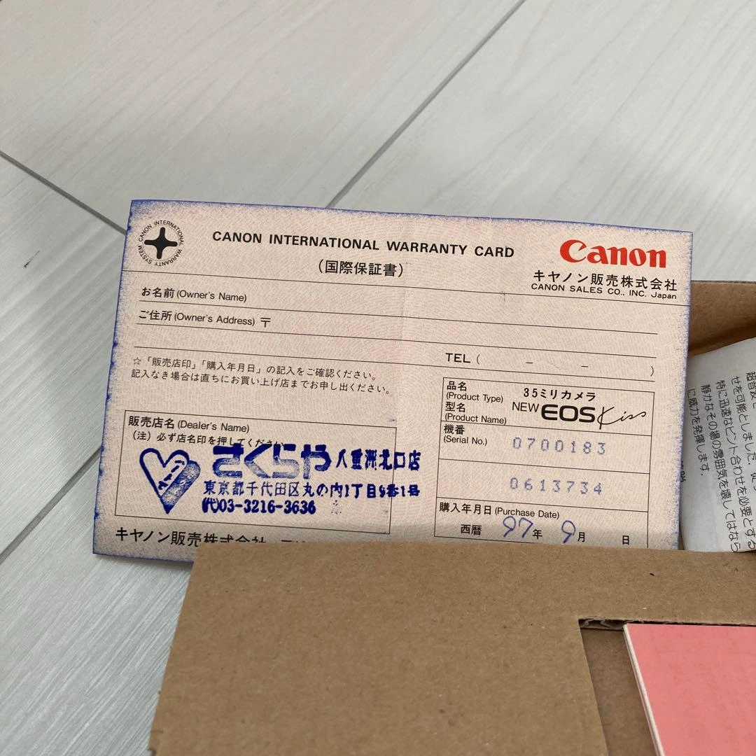 Canon NEW EOS Kiss ズームキットの写真8枚目