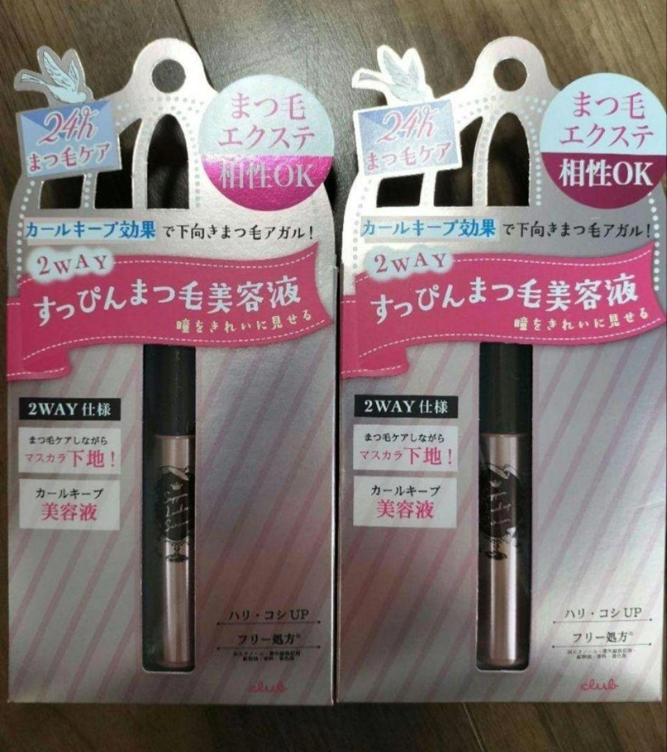 クラブ すっぴん ラッシュアップセラム まつ毛美容液 2個セット