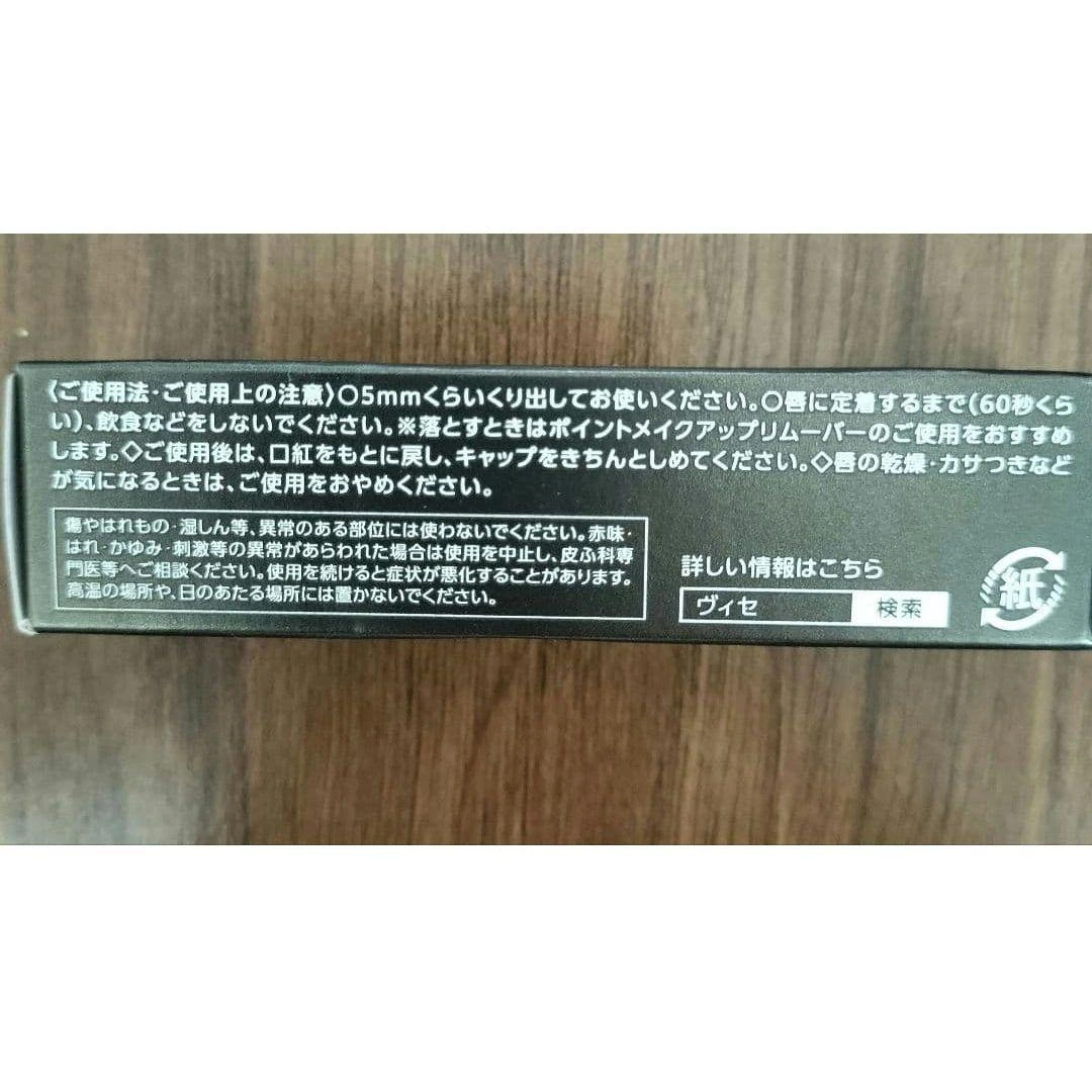 Visee ヴィセ ネンマクフェイク ルージュ 5個セットの写真6枚目