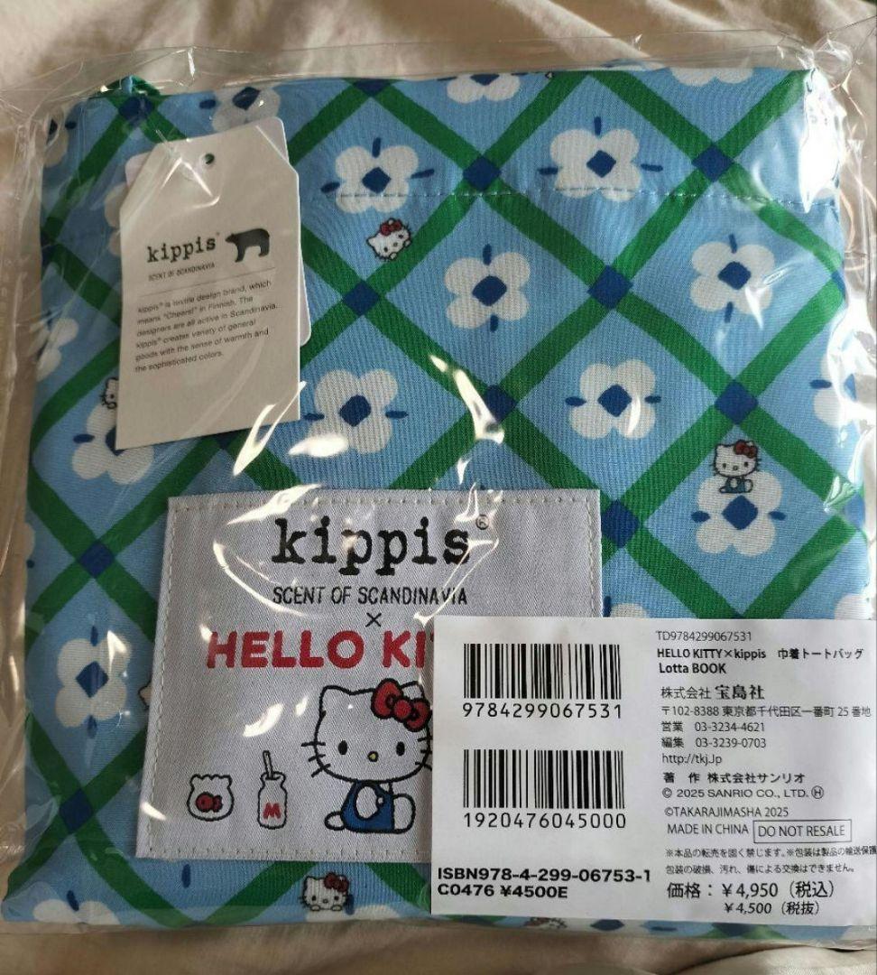 限定 HELLO KITTY×kippis 巾着トートバッグ Lottaの写真7枚目