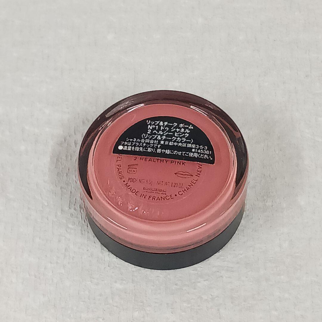 CHANEL リップ＆チーク ボーム N°1 ドゥ シャネル 2 ヘルシーピンクの写真3枚目