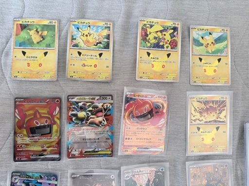 ポケモンカード　まとめ売りの写真2枚目