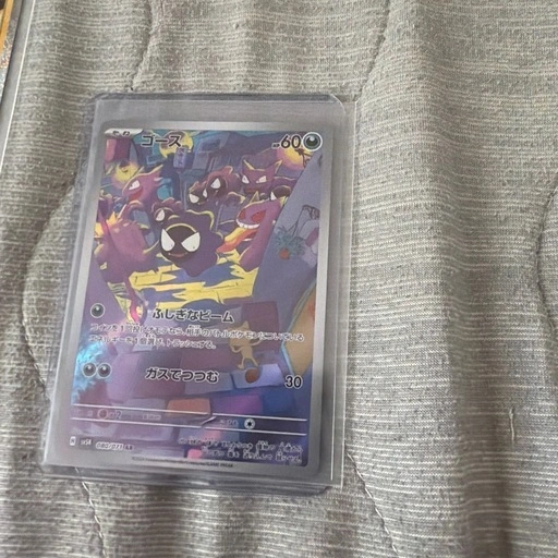ポケモンカード まとめ売りの写真4枚目