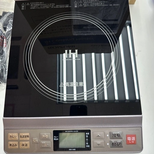 KOIZUMI IHクッキングヒーター KIH-1405/H 本体 45の写真2枚目